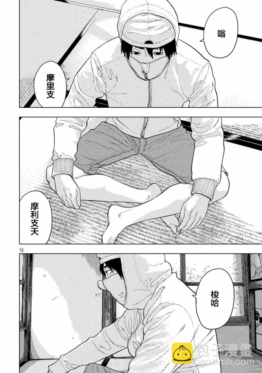 9话15