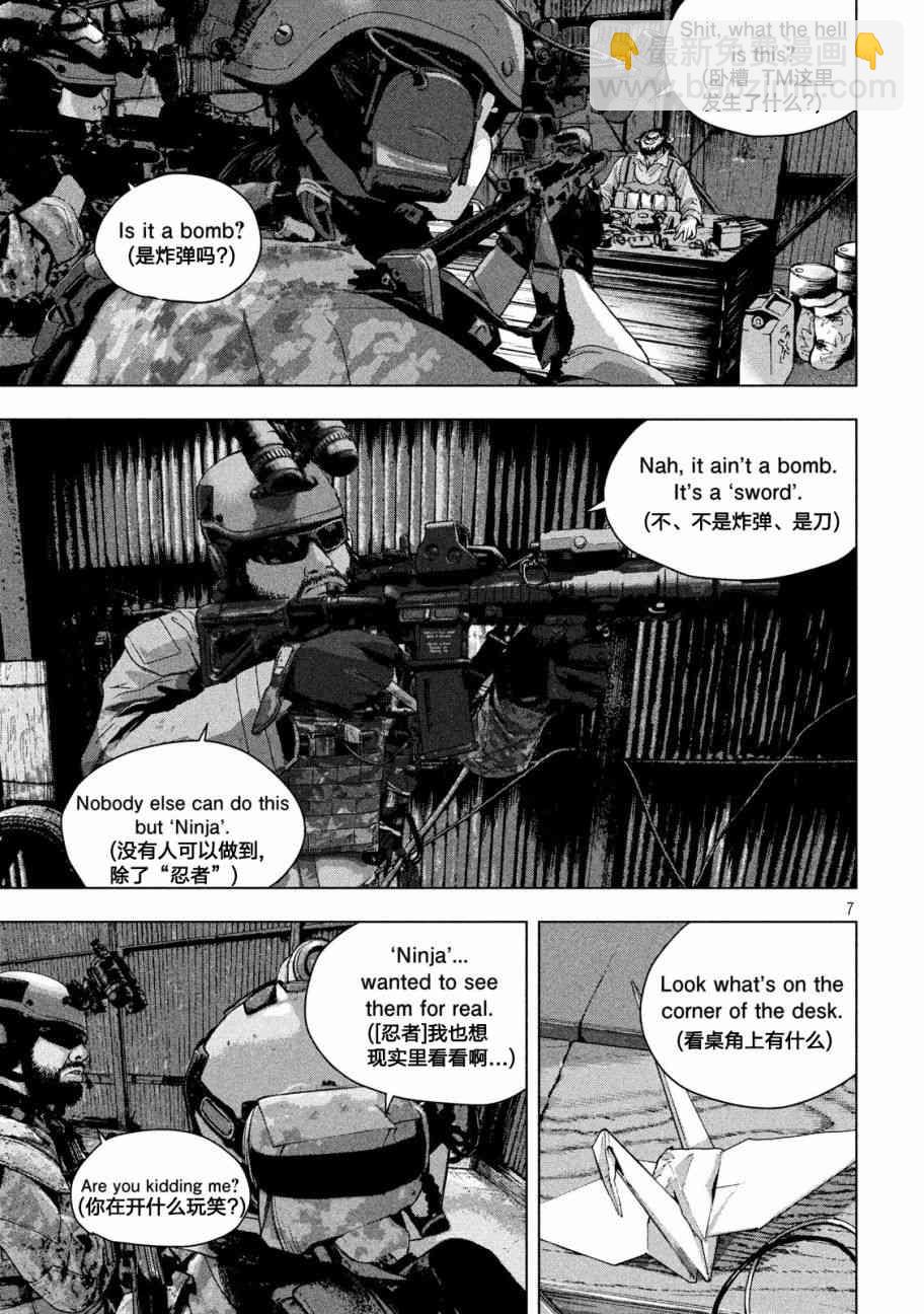 9话5