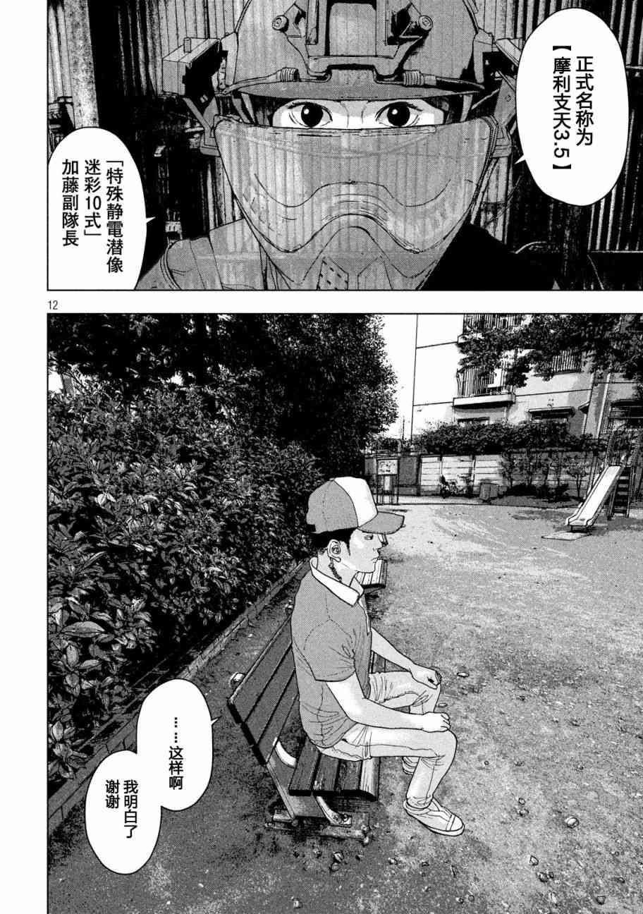 9话9