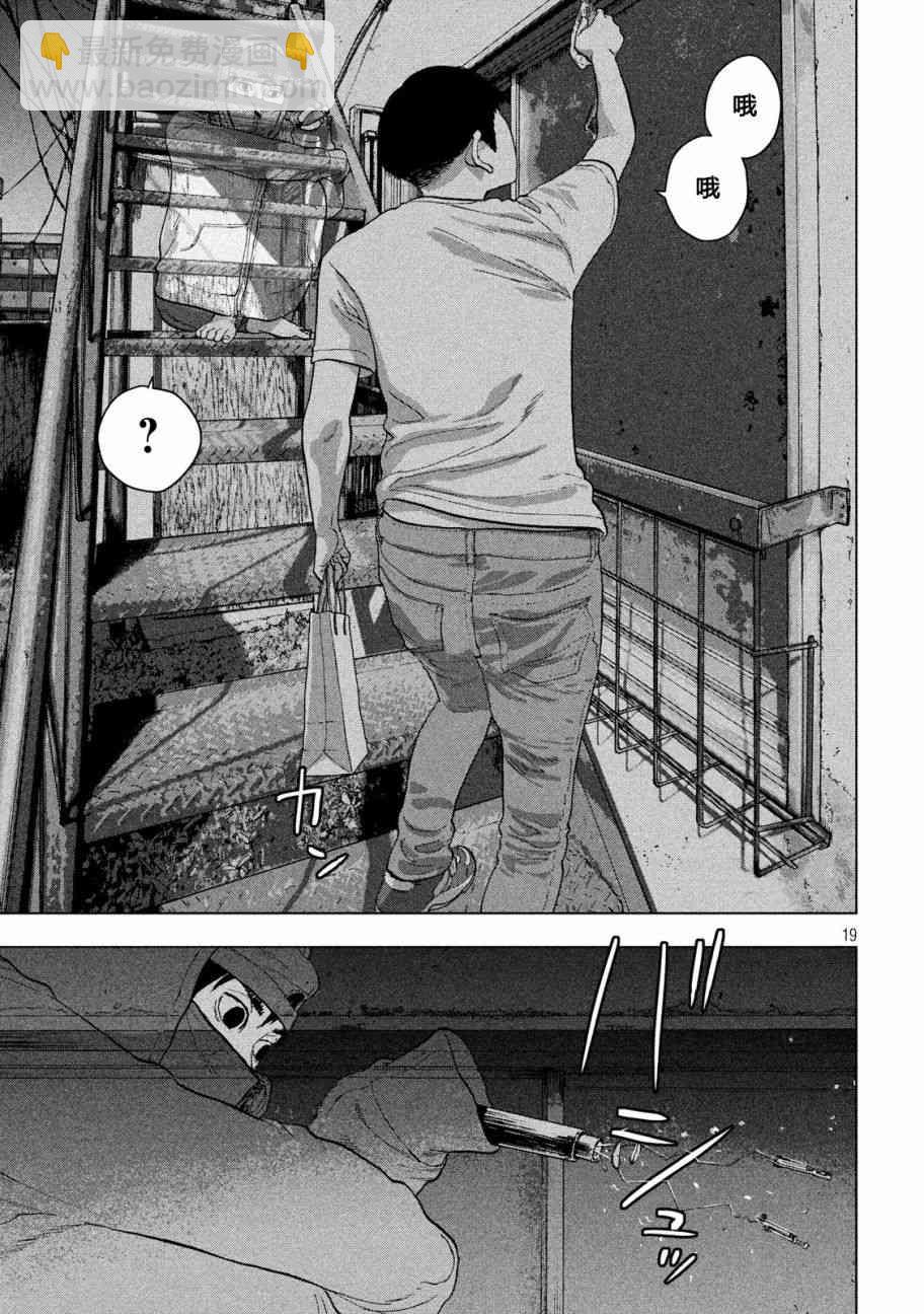 10话17