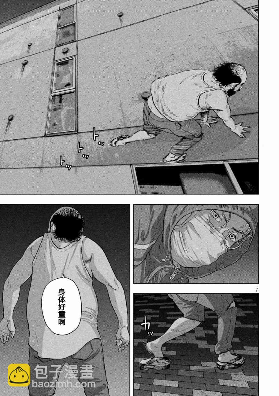 10话6