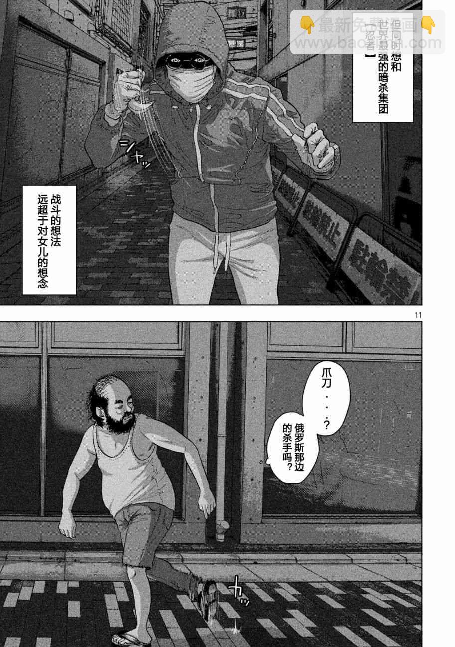 10话9