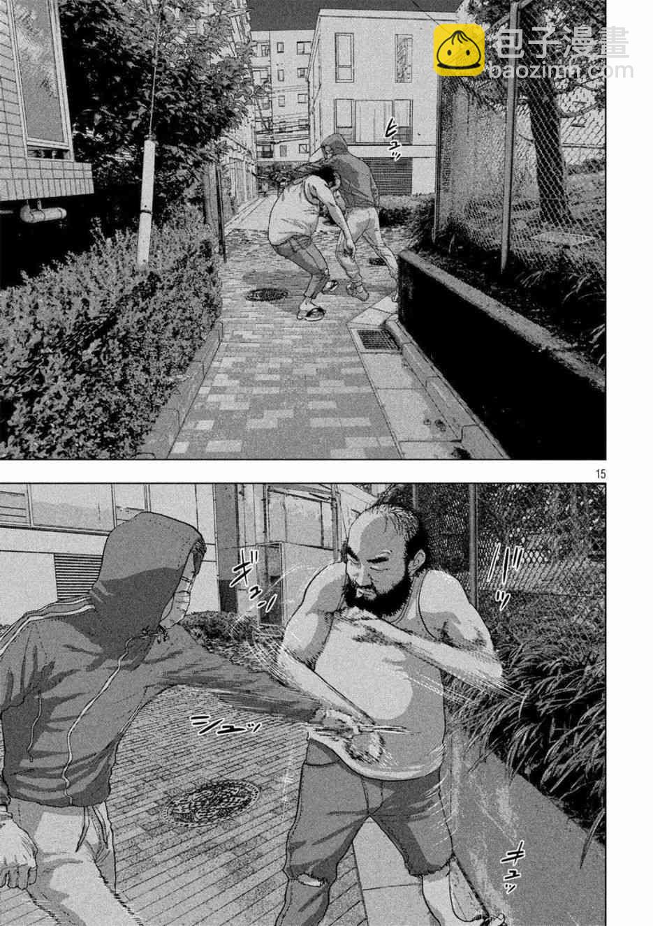 11话14
