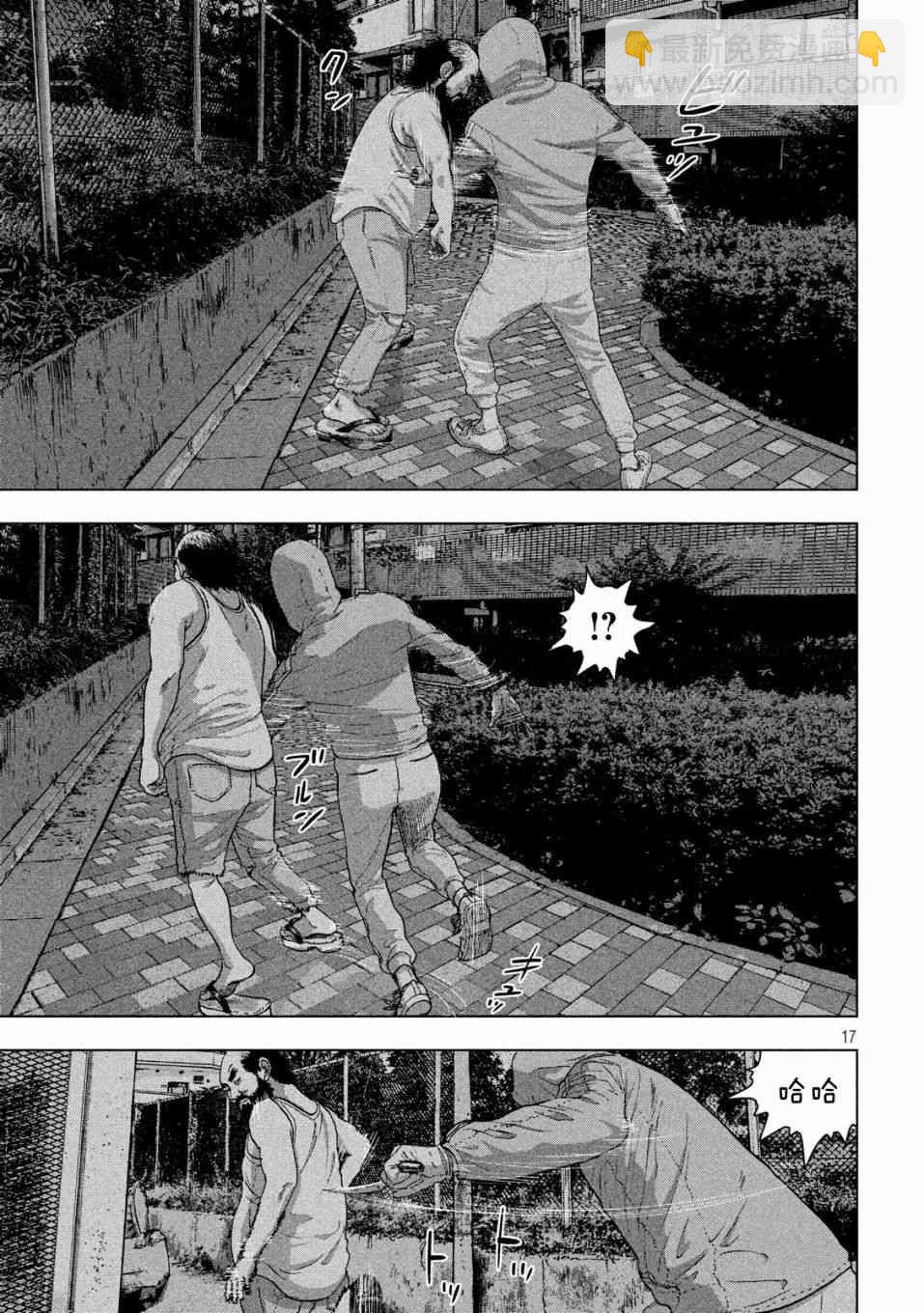 11话16