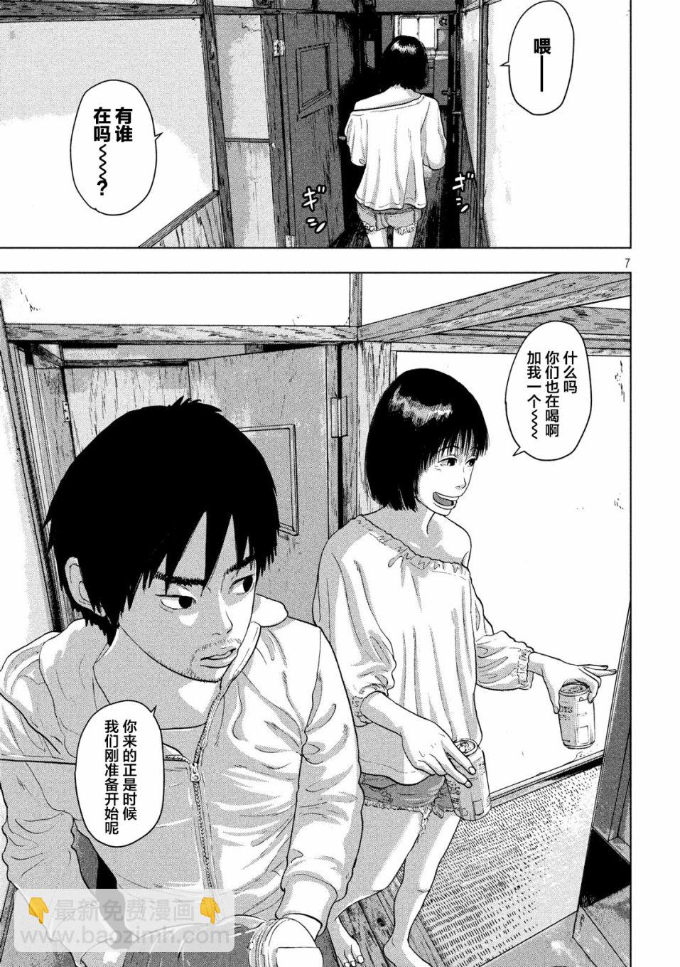 11话6