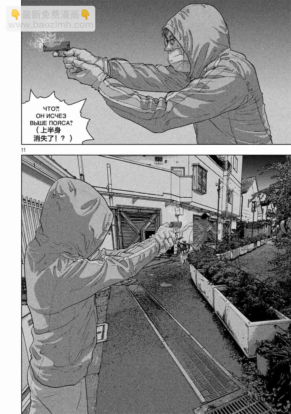 12话10