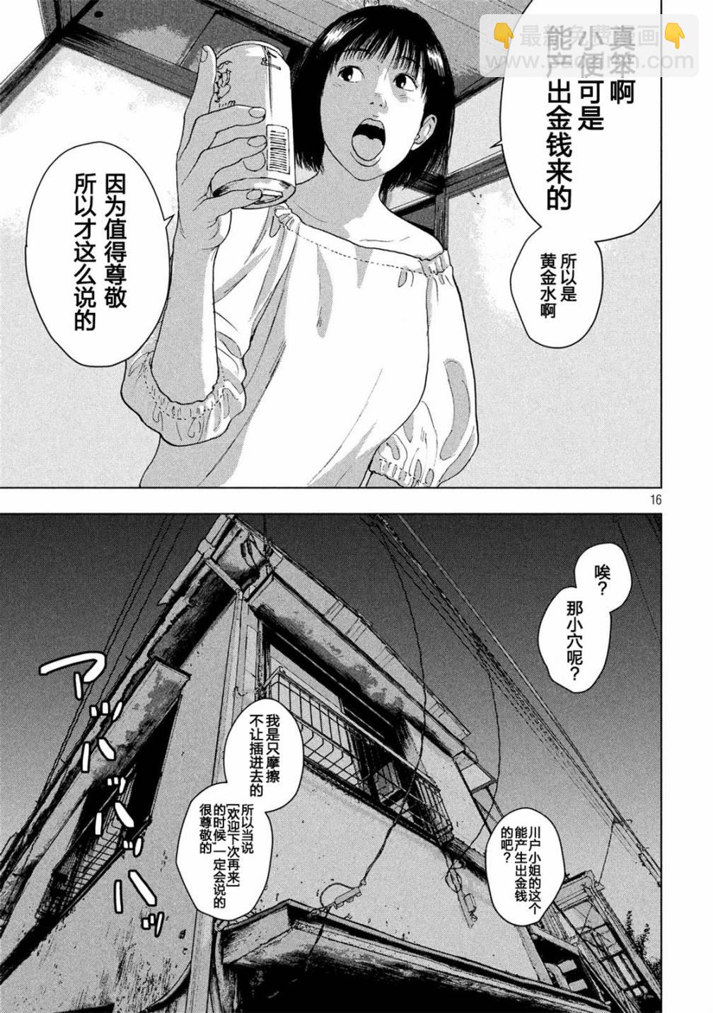 12话15
