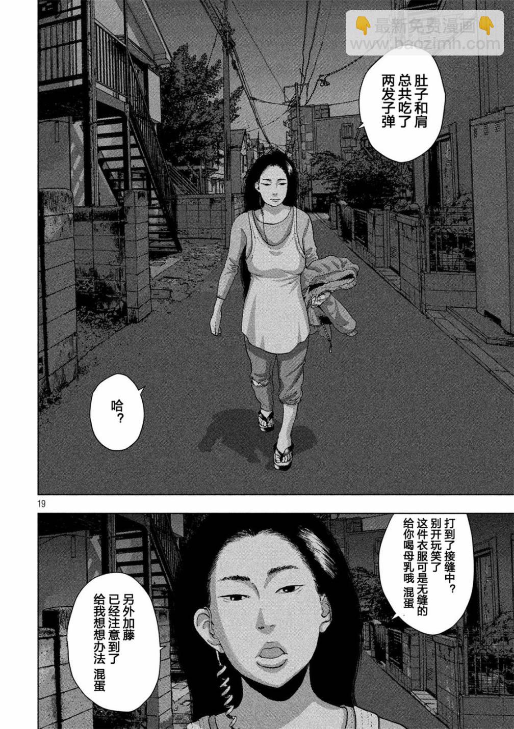 12话18