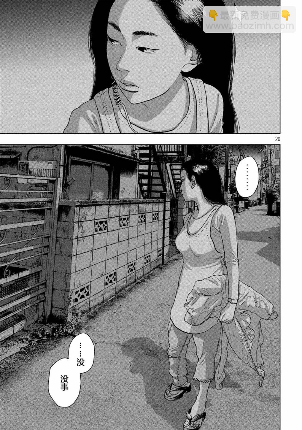 12话19