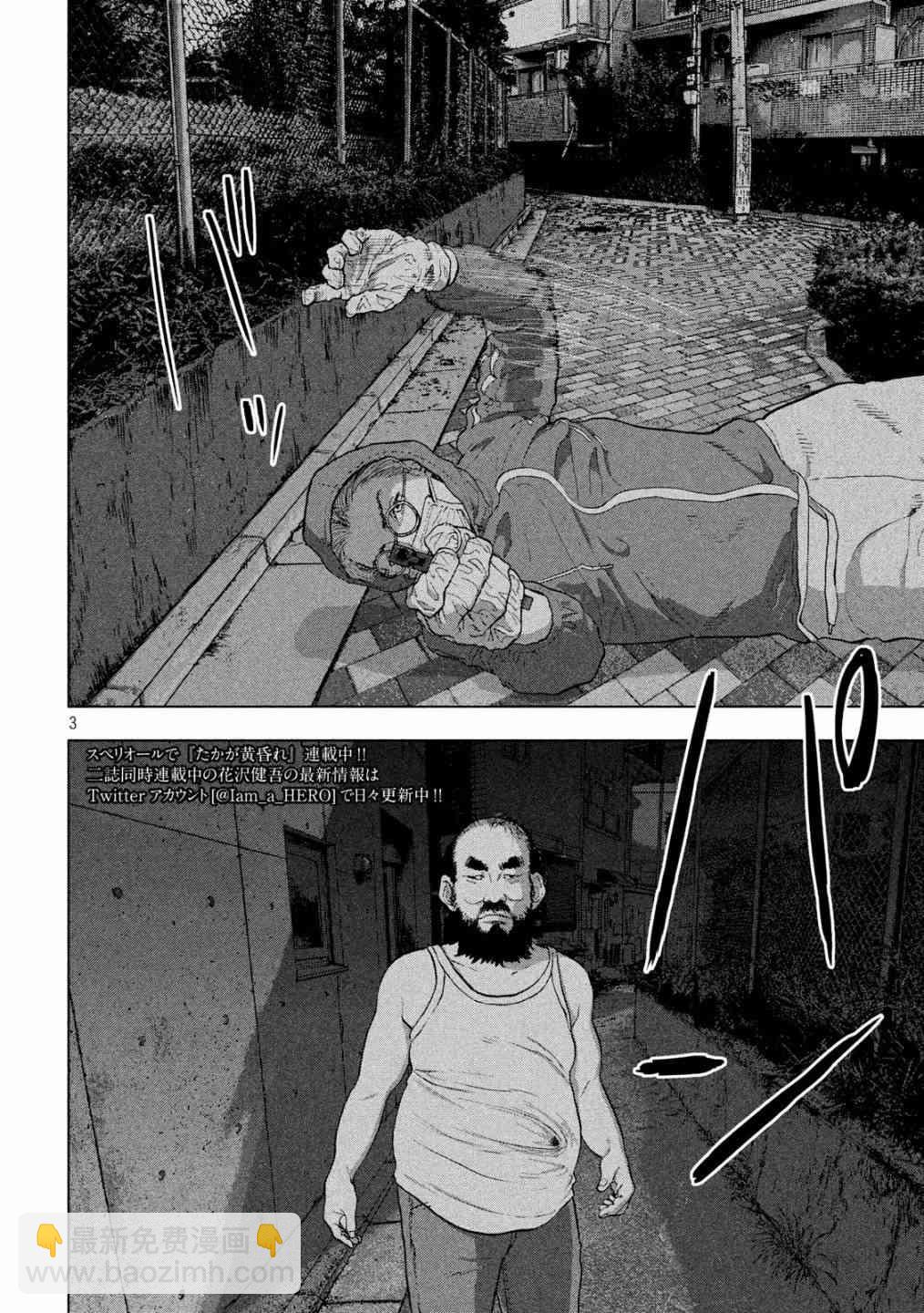 12话2