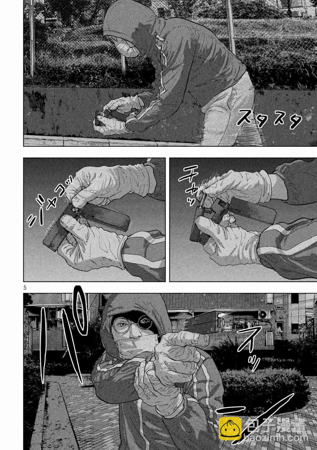 12话4