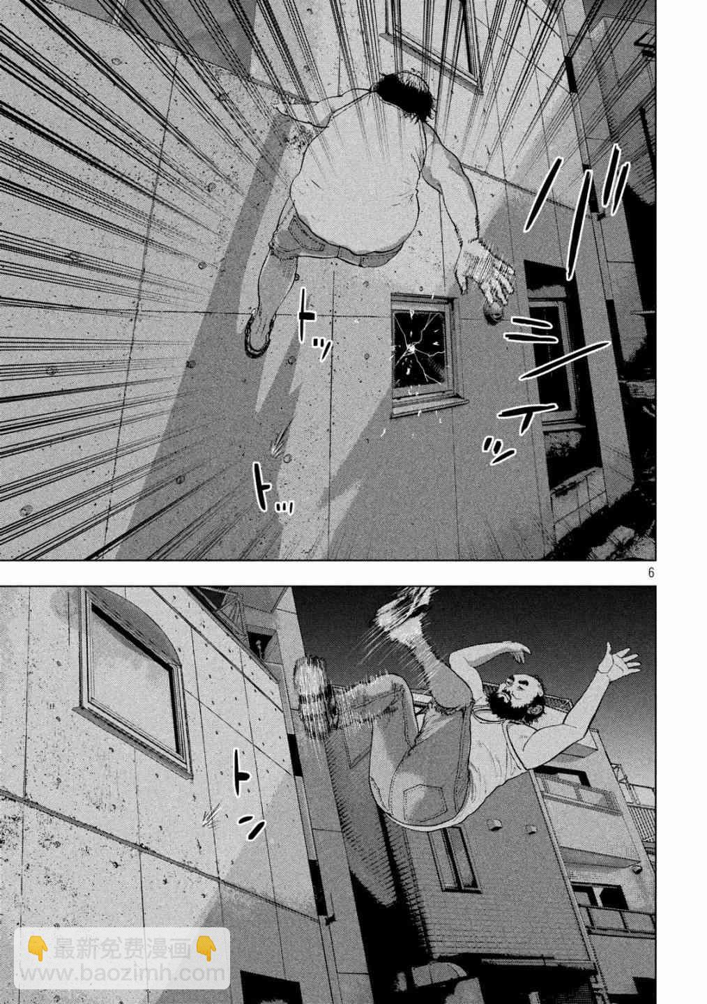 12话5