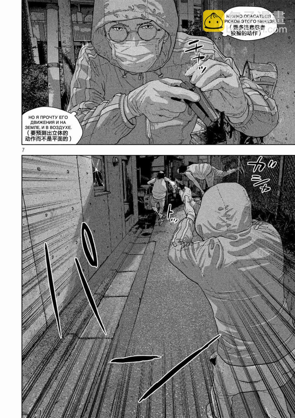 12话6
