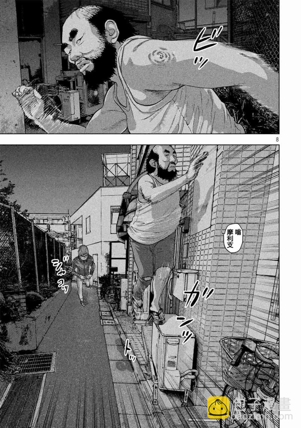 12话7