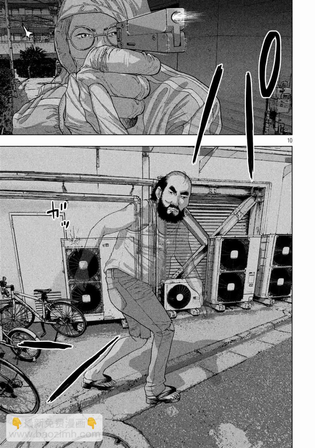 12话9