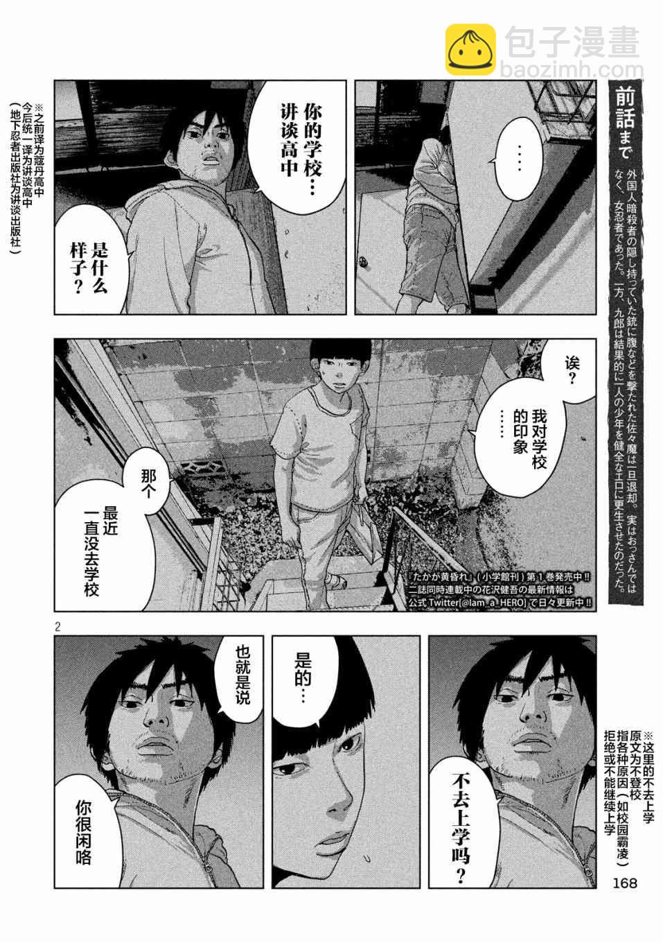 13话1