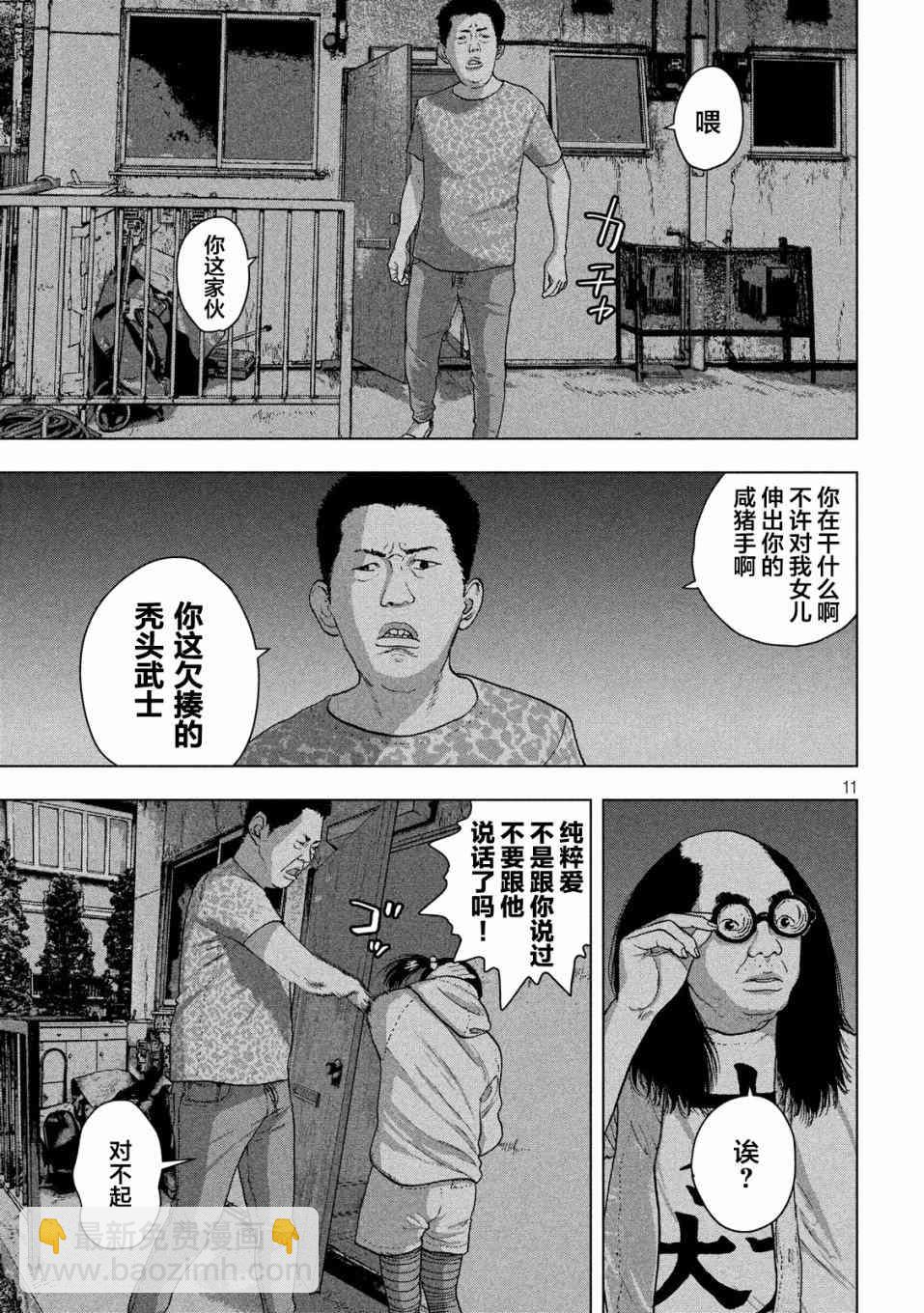 13话10