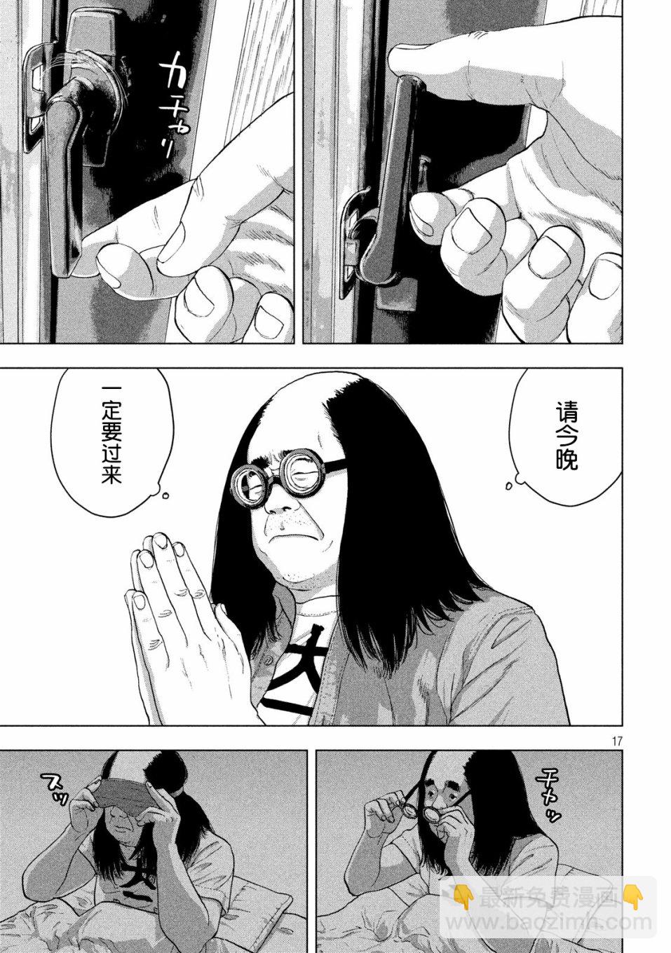 13话16