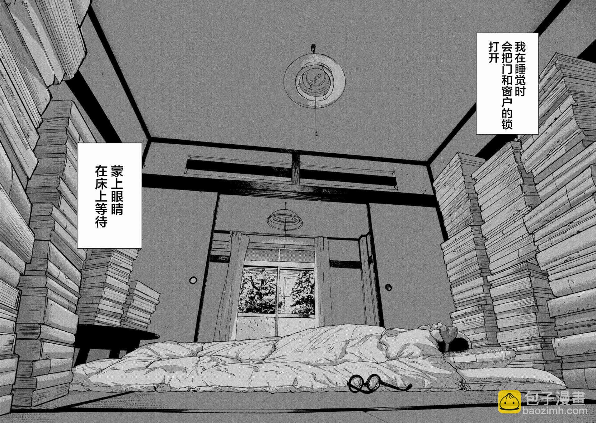 13话17
