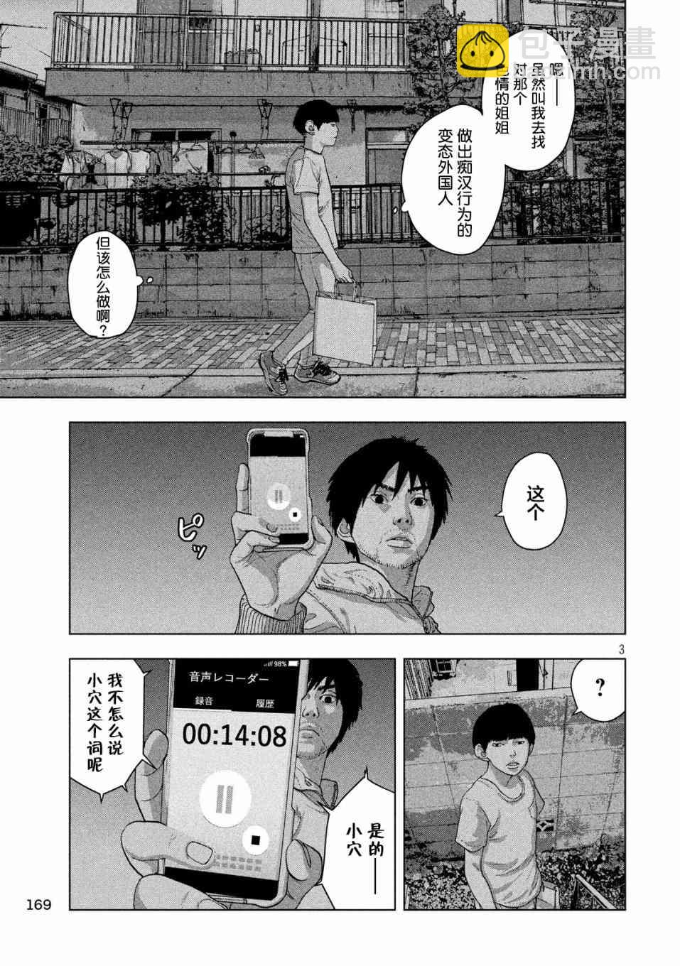 13话2