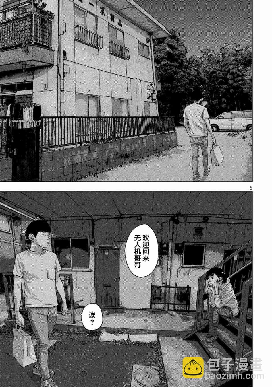 13话4