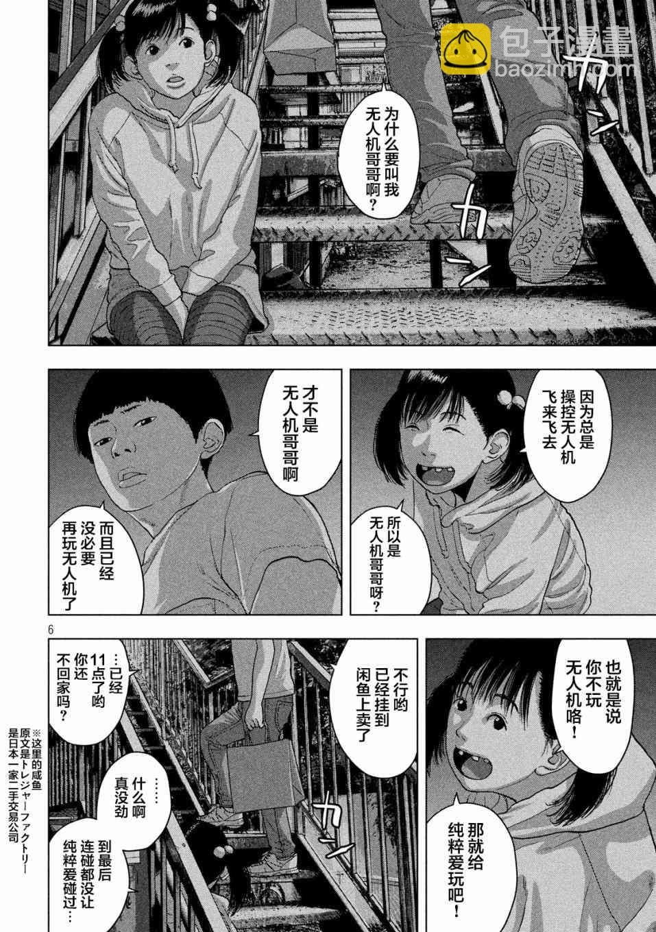 13话5