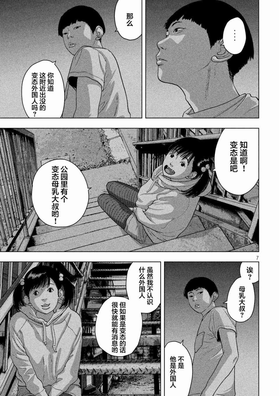 13话6
