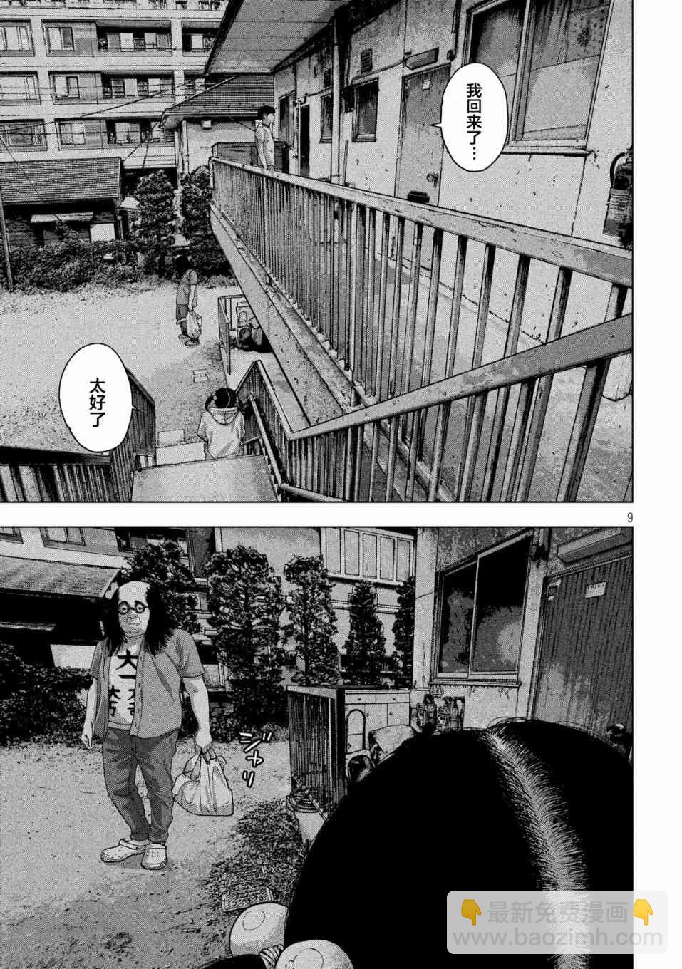 13话8