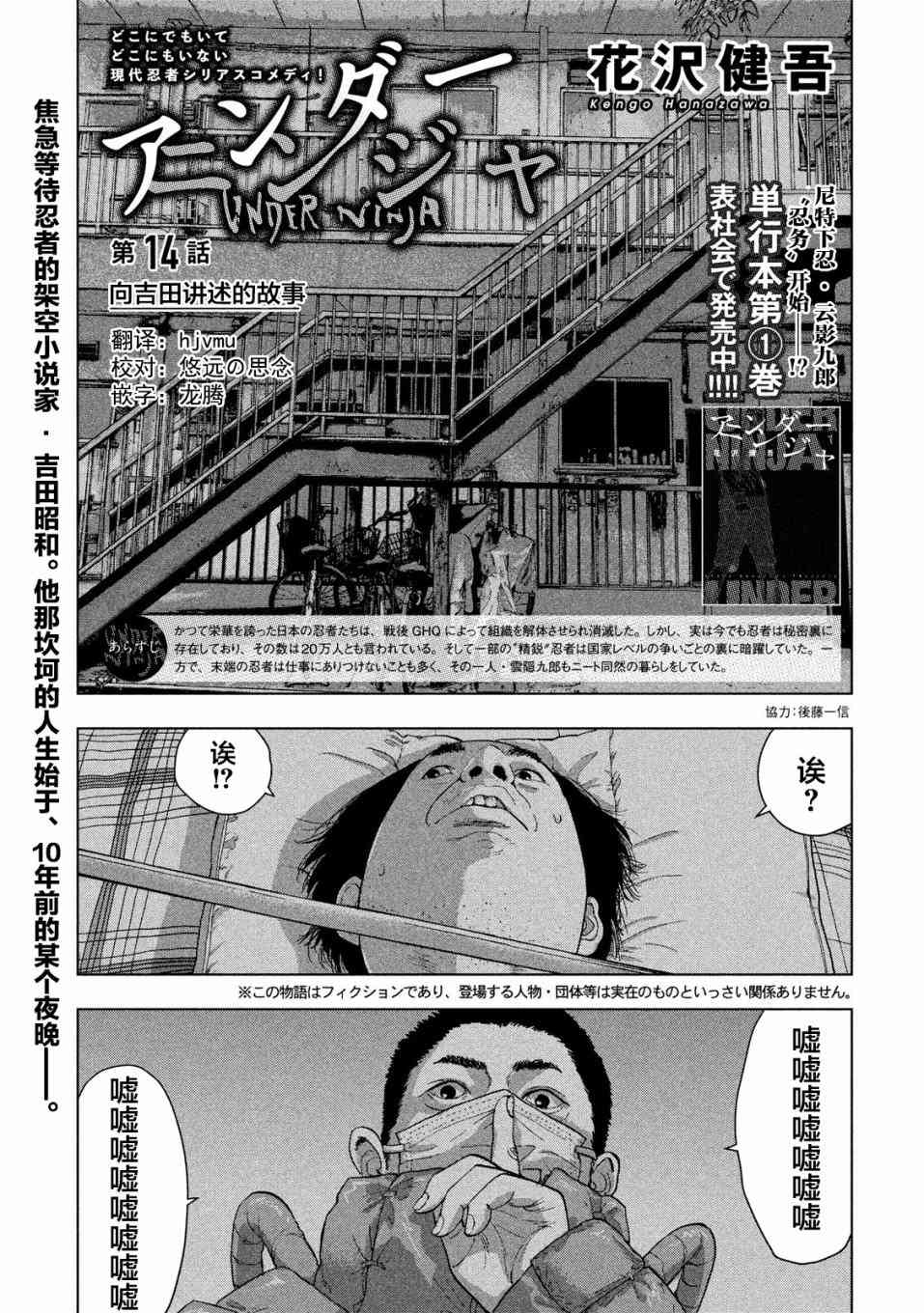 14话0
