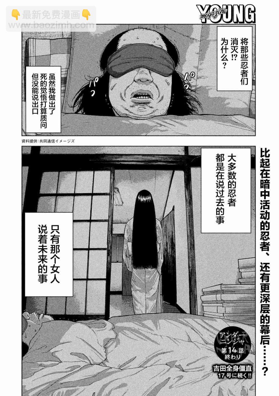 14话19