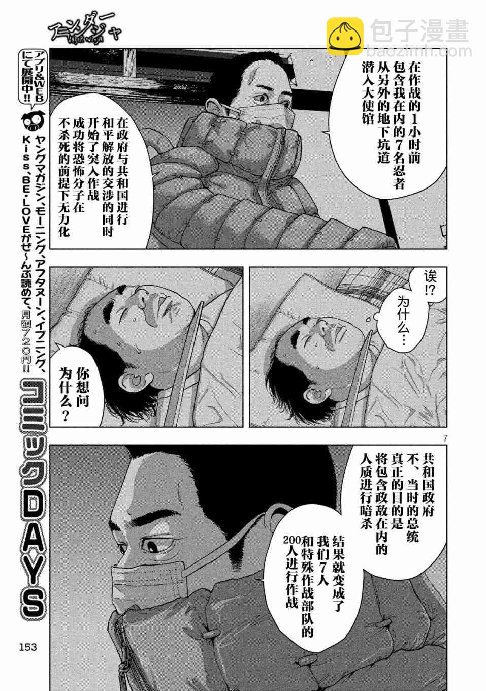 14话6