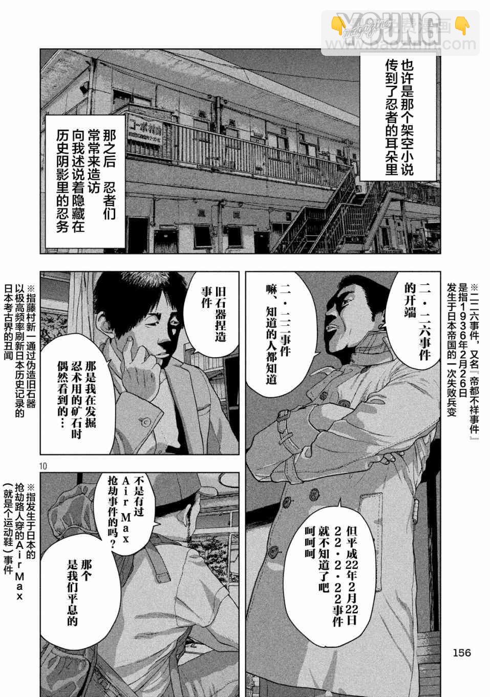 14话9