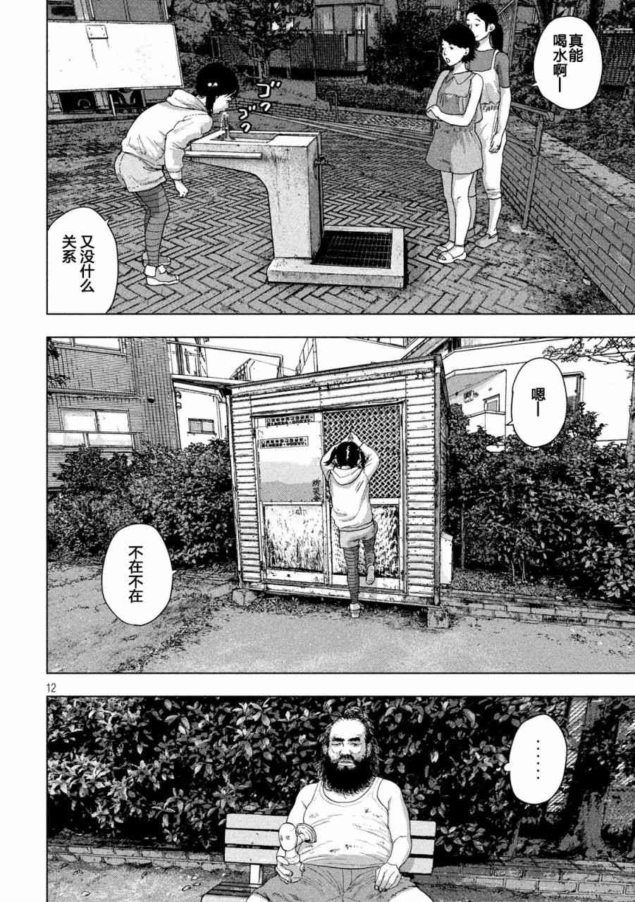15话11