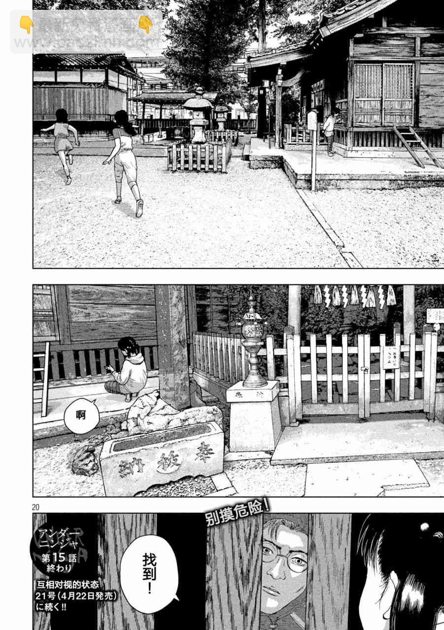 15话19
