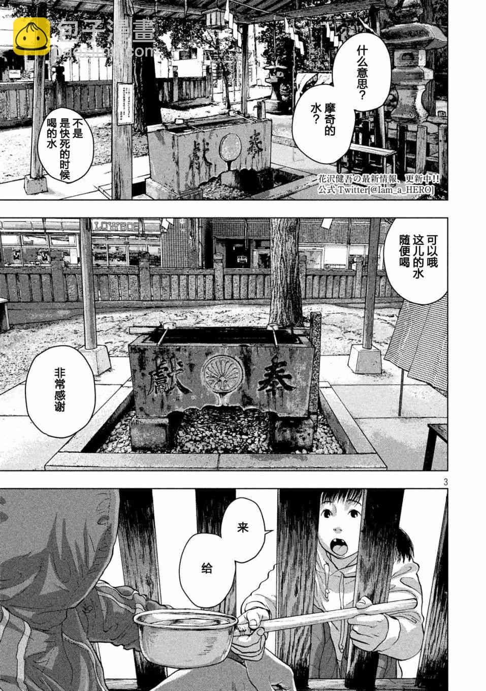 16话2