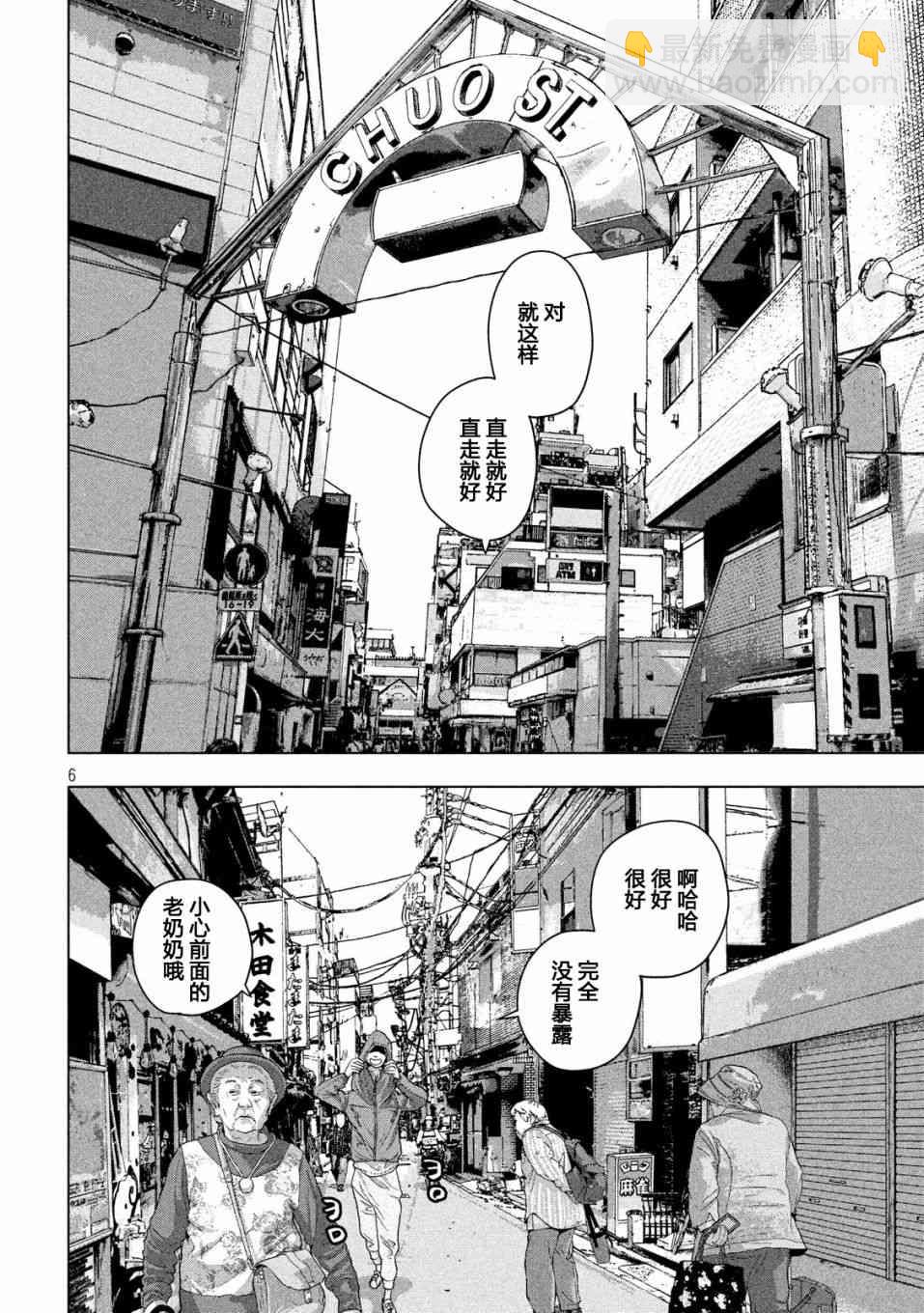 16话5