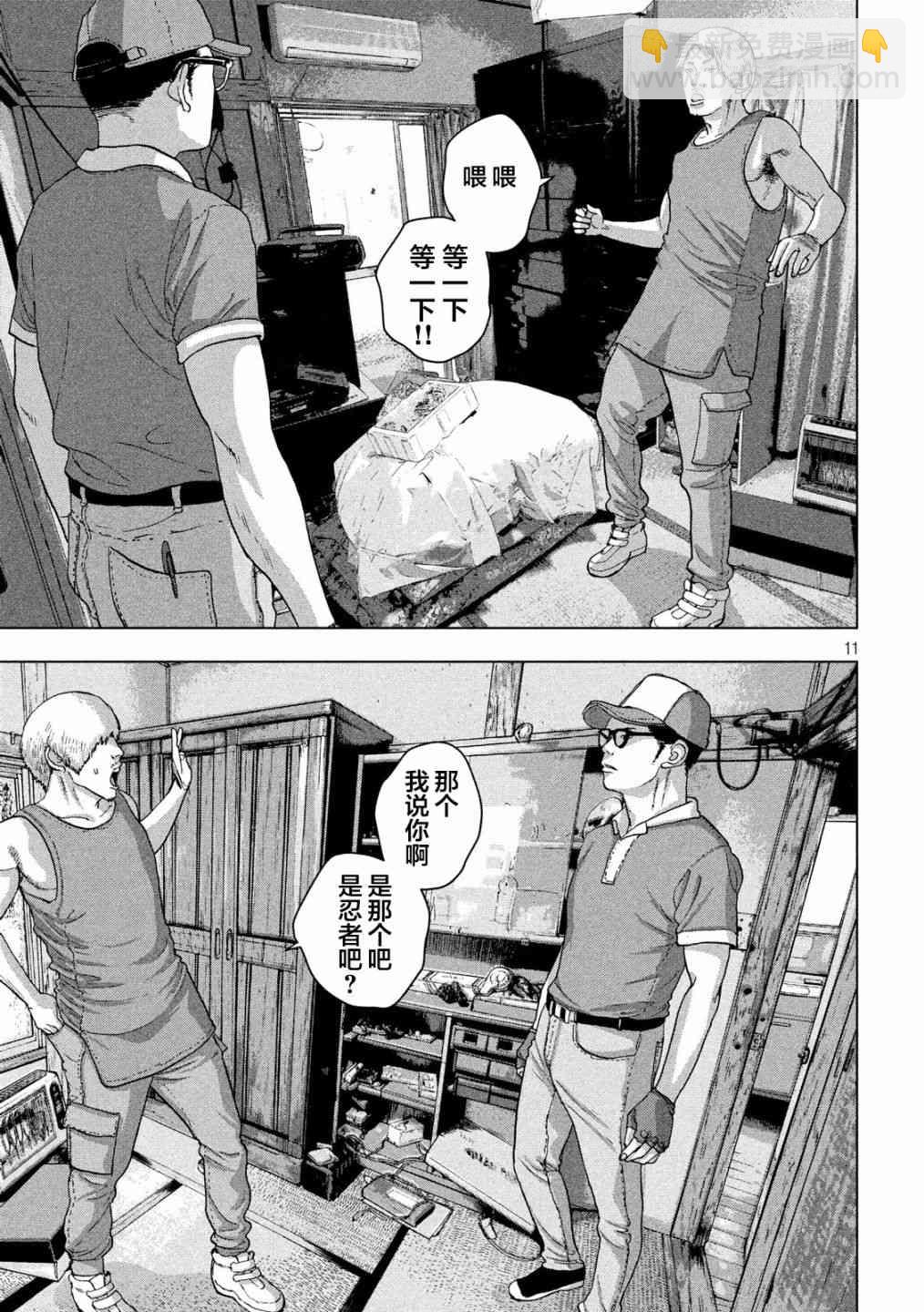 17话10