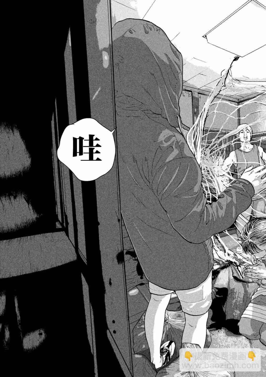 17话4