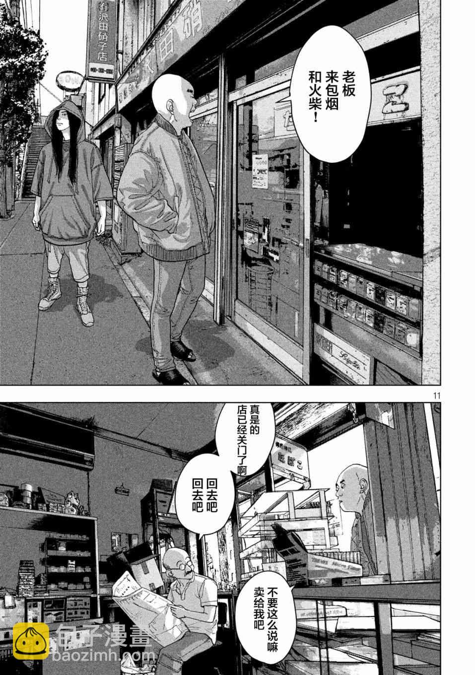 19话10