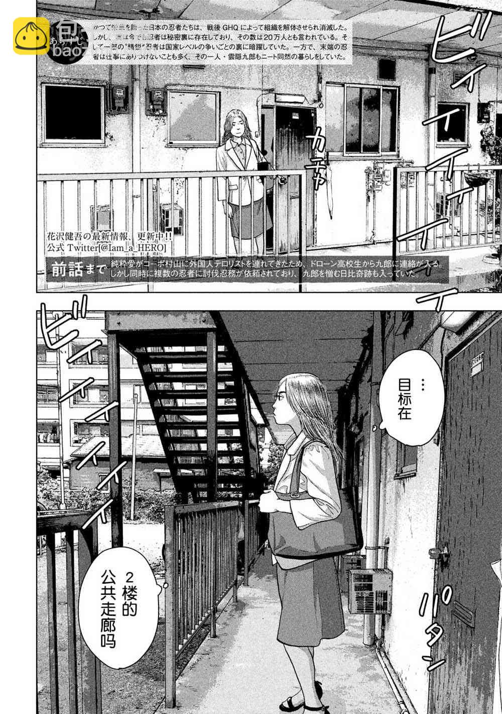 20话1