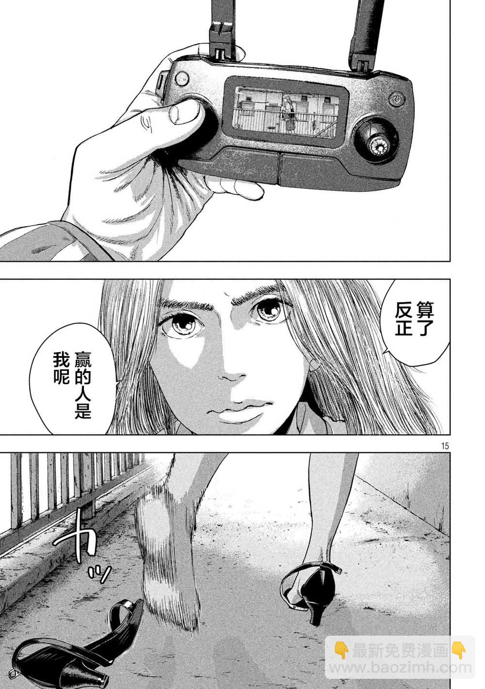 20话14