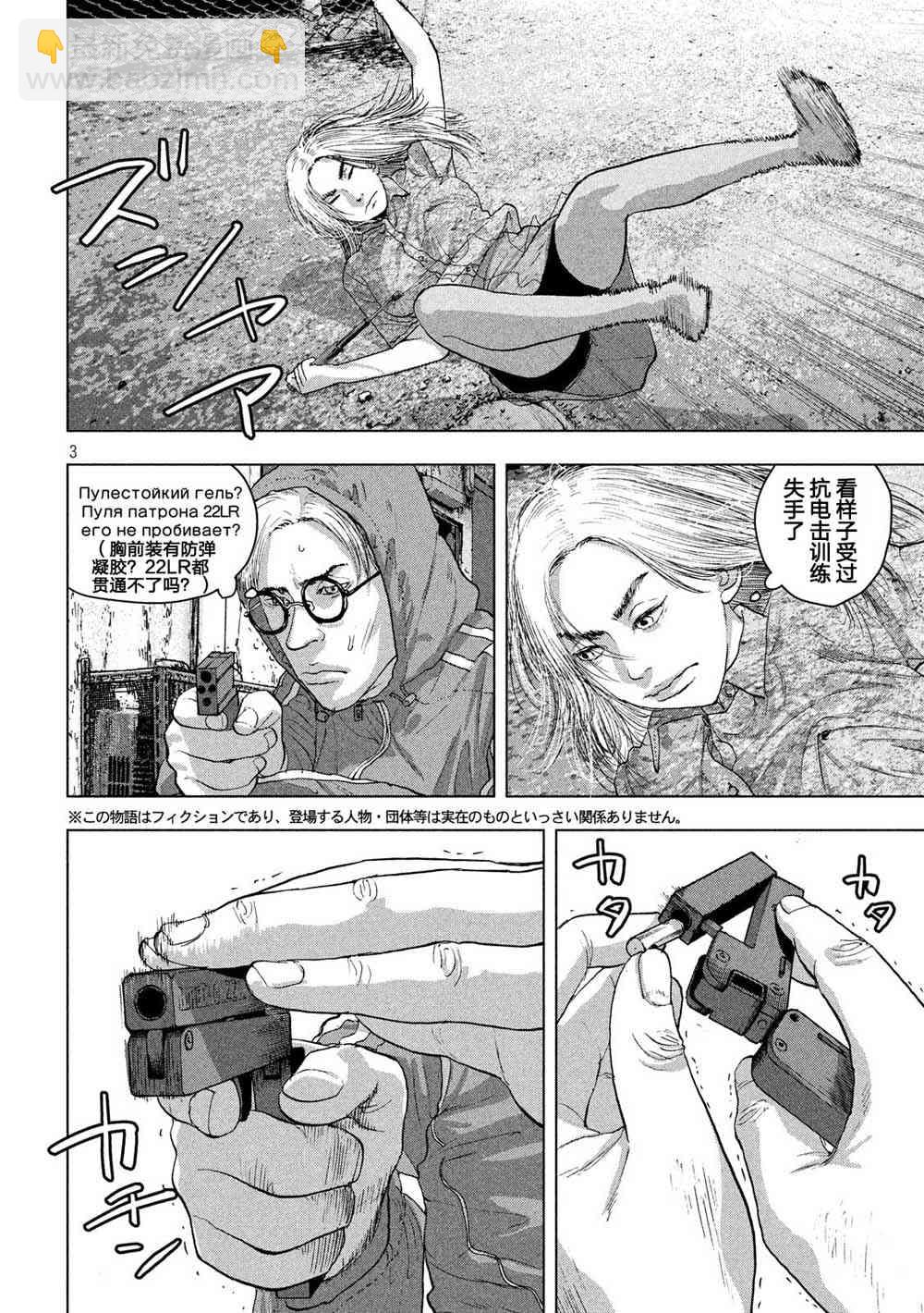 21话1