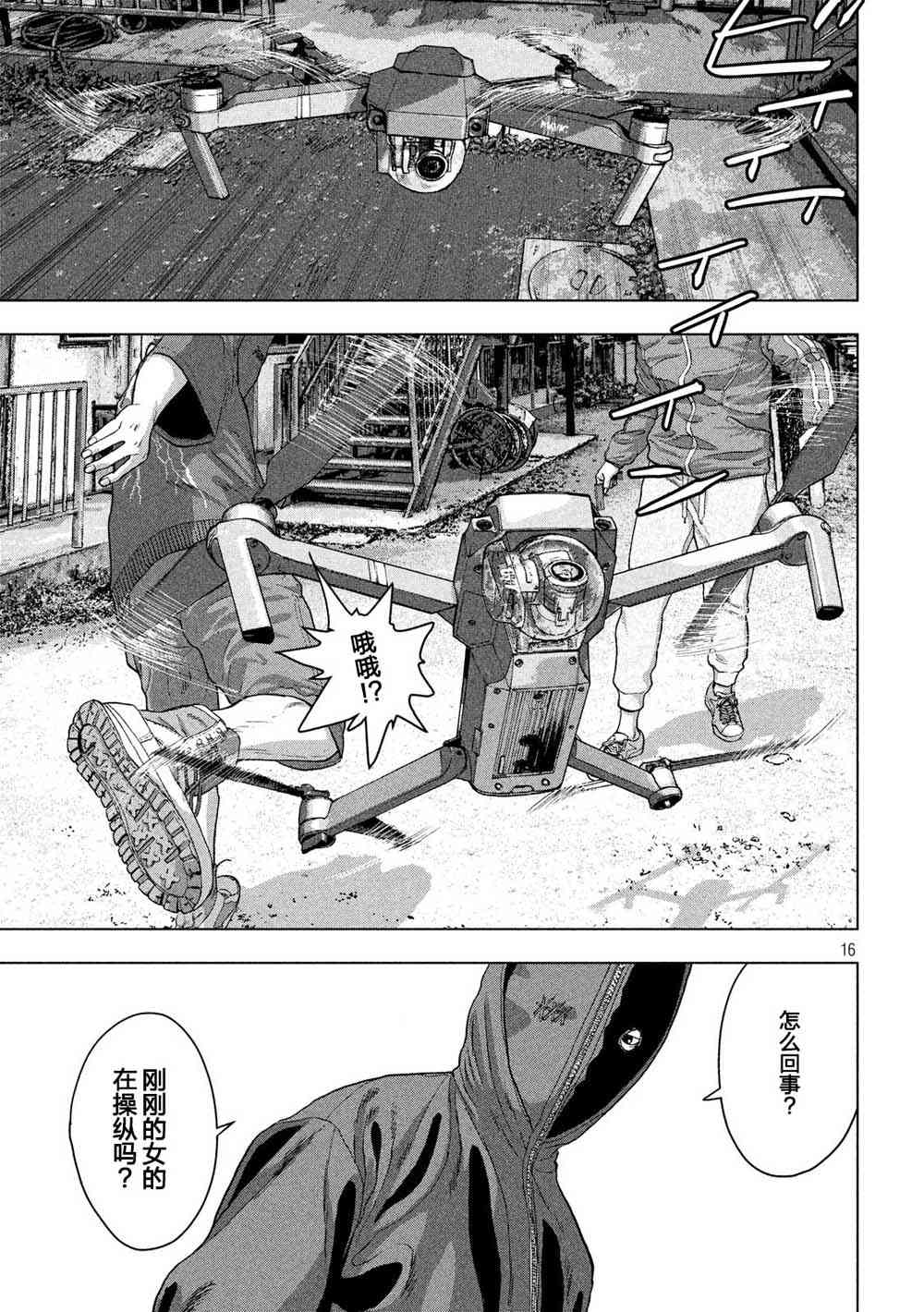 21话14