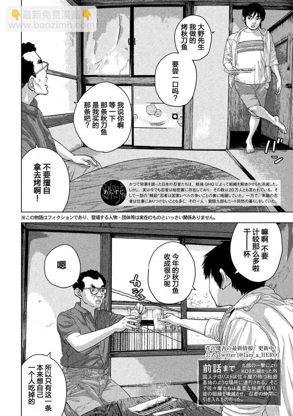 24话1