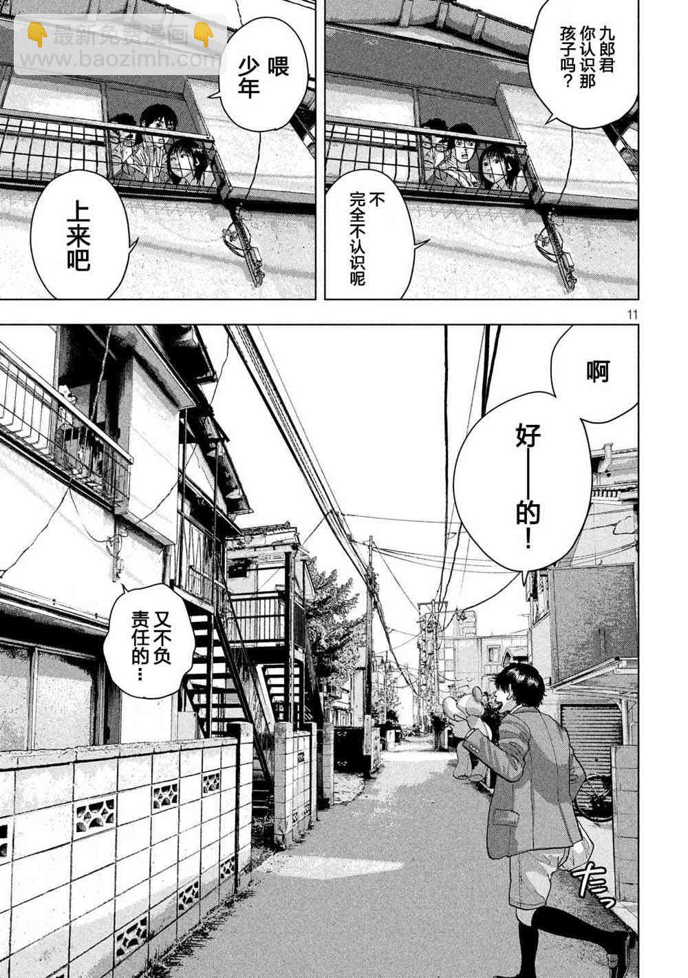24话10