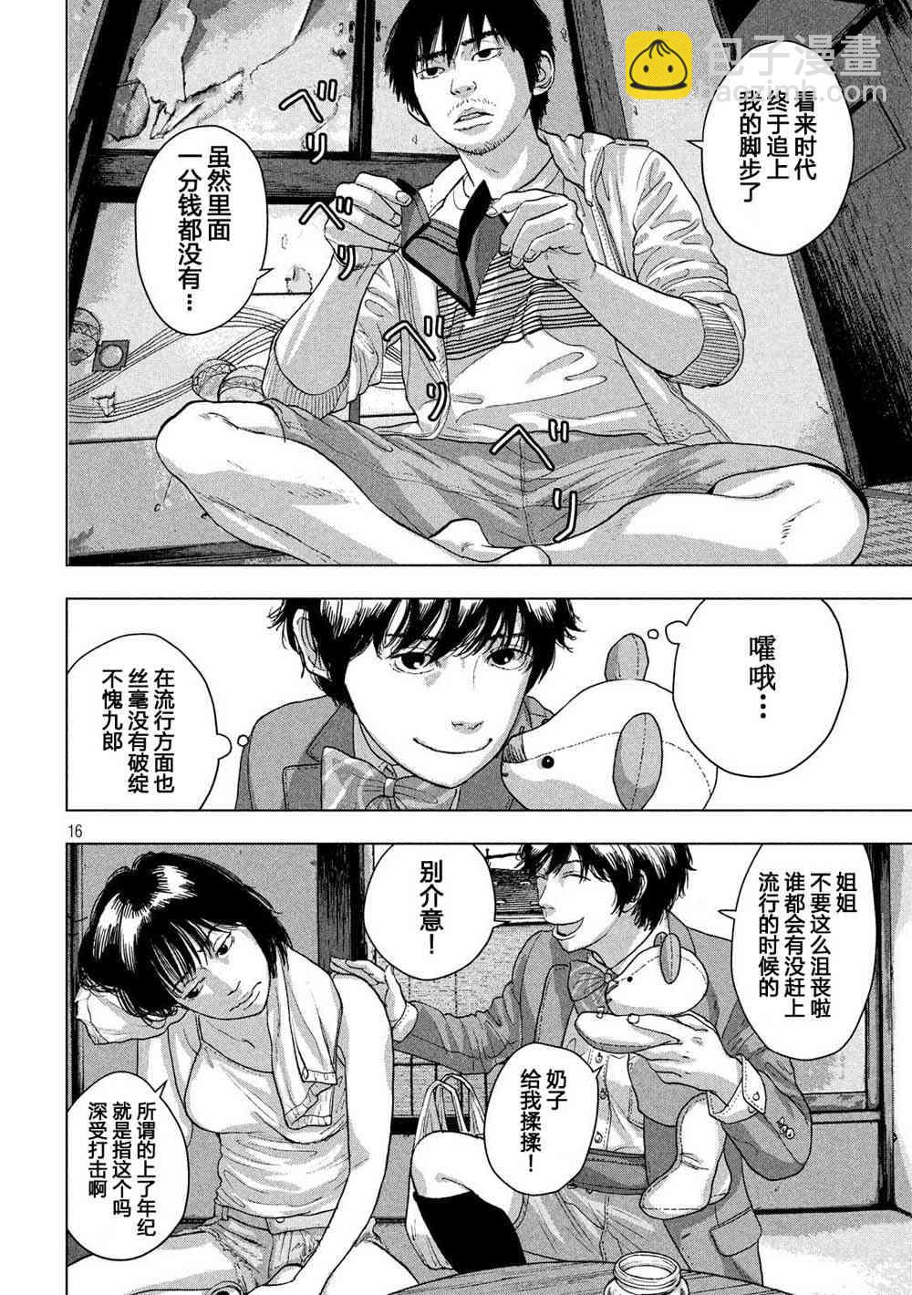 24话15