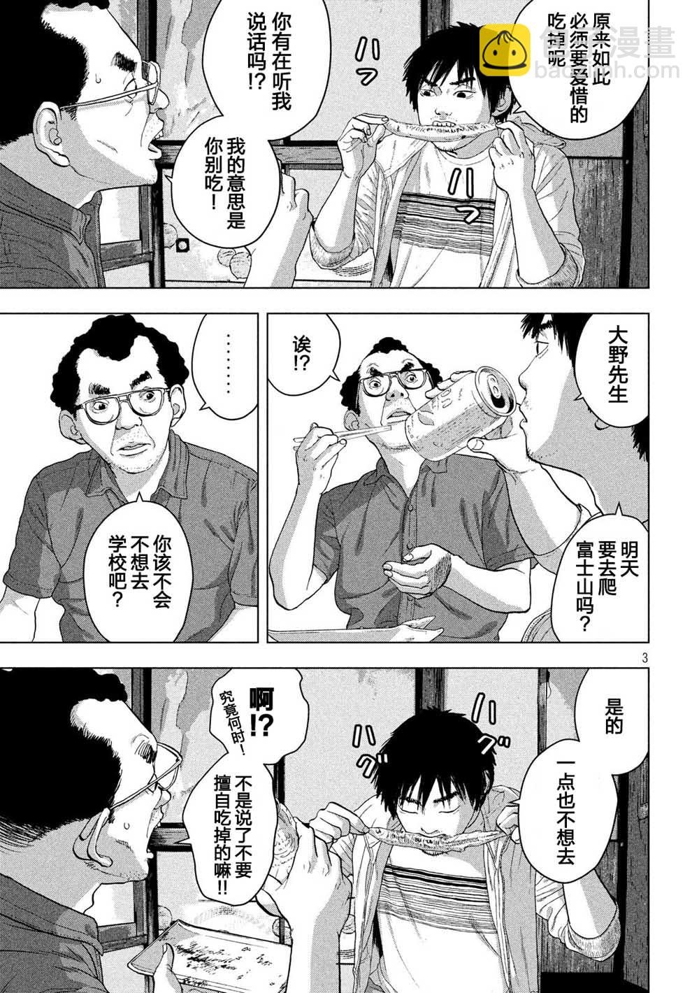 24话2