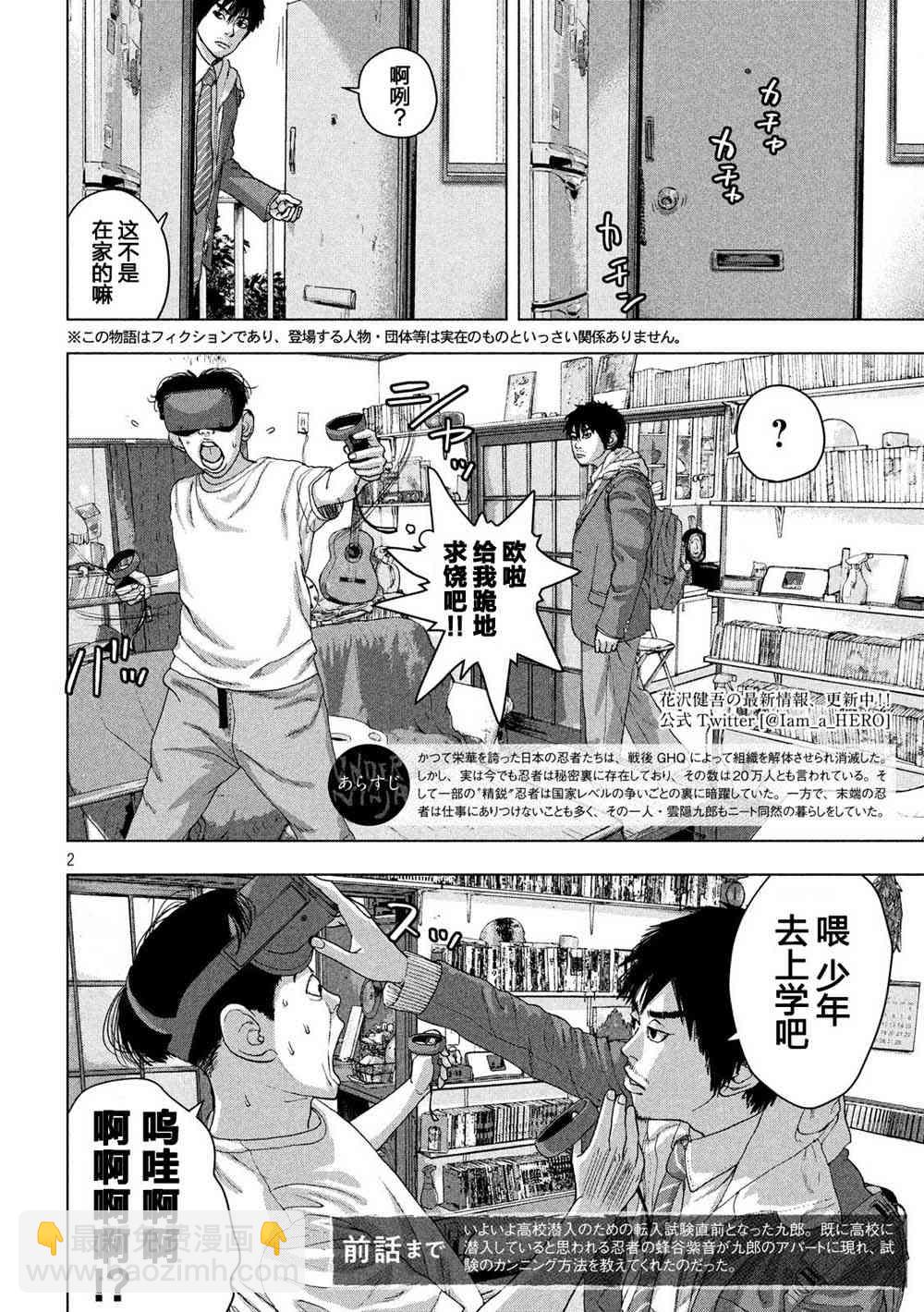 25话1