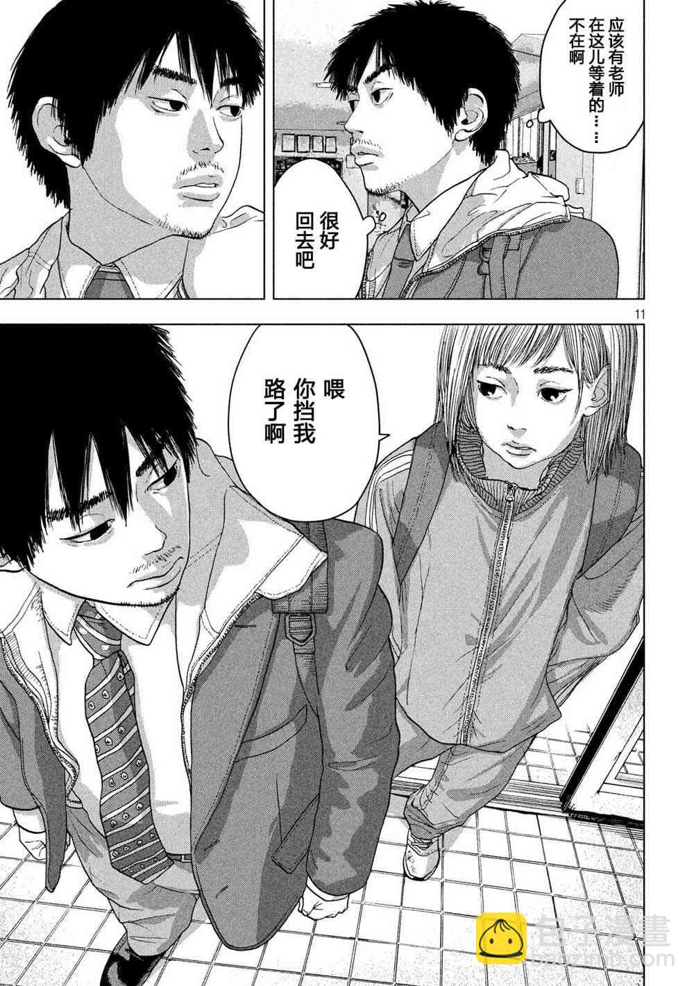 25话10