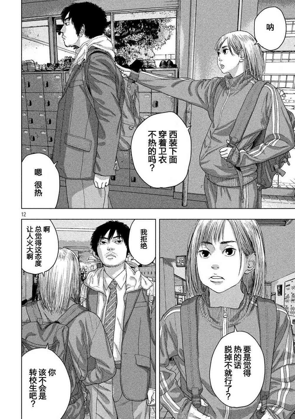 25话11